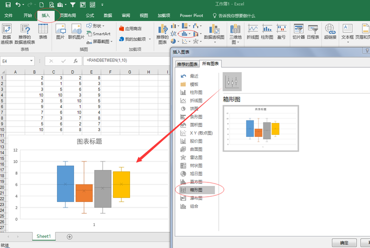 2013Excel 如何画箱线图? - 知乎