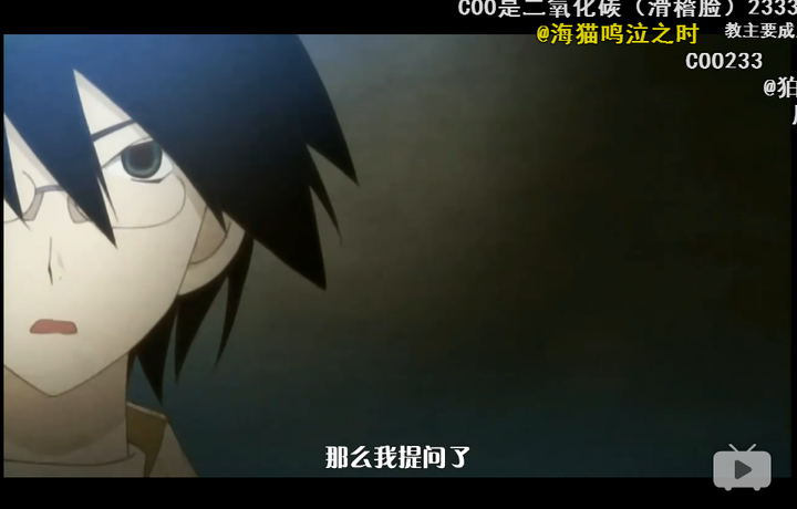 如何评价动画 弹丸论破3 The End Of 希望之峰学园 安心院薰染的回答 知乎