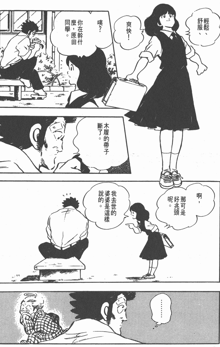 如何评价 Touch 里浅仓南这个角色 知乎用户的回答 知乎 如何评价 Touch 里浅仓南这个角色 知乎用户的回答 知乎