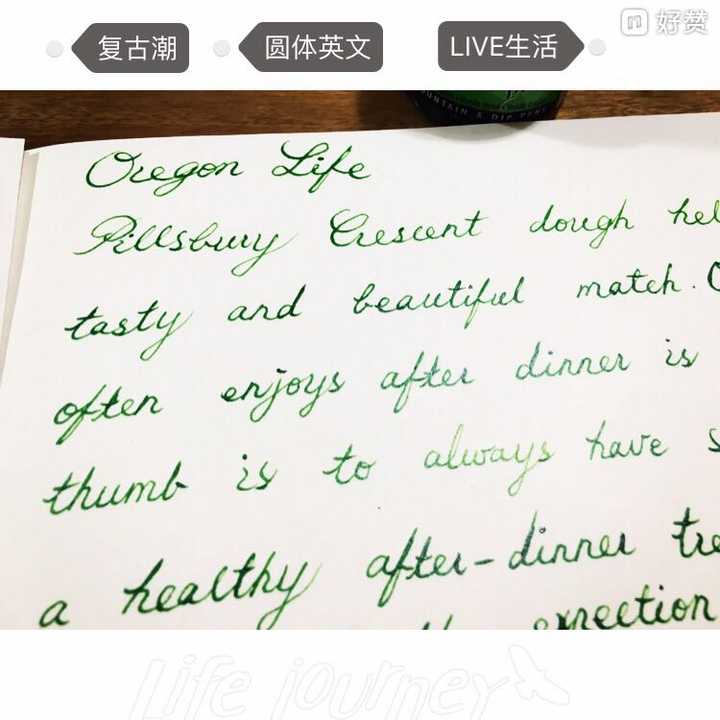 怎样写一手漂亮的圆体英文字 知乎 怎样写一手漂亮的圆体英文字 知乎