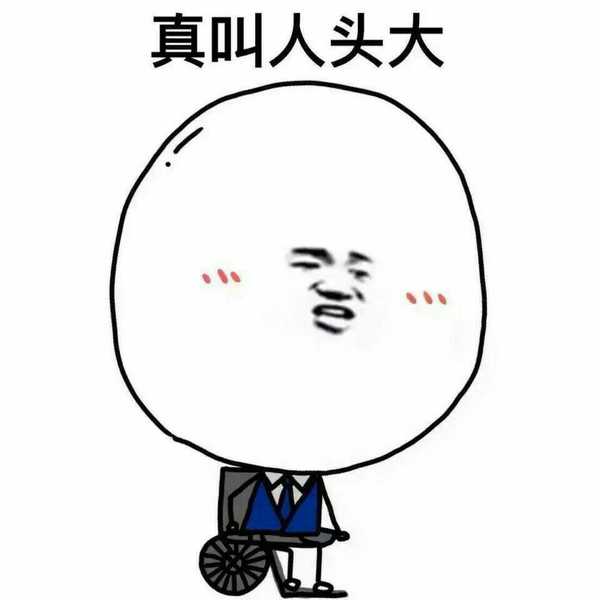 真正的学霸是什么样子？