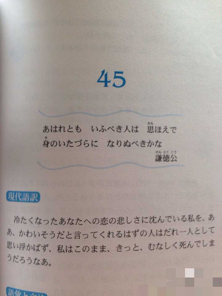 求推荐几本鉴赏日本和歌和俳句书籍 最好能有带原文的 知乎 求推荐几本鉴赏日本和歌和俳句书籍 最好能有带原文的 知乎