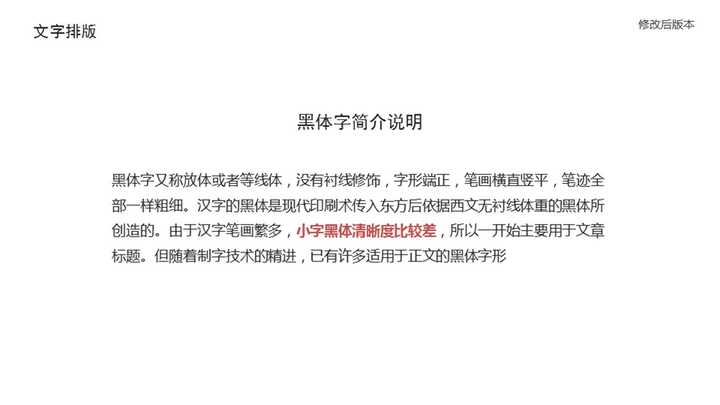 ppt表格文字怎么上下居中