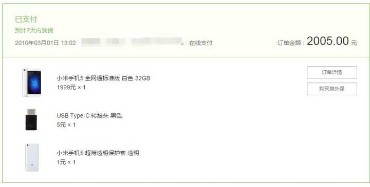 小米5c手机怎么样_小米5c_小米五c手机