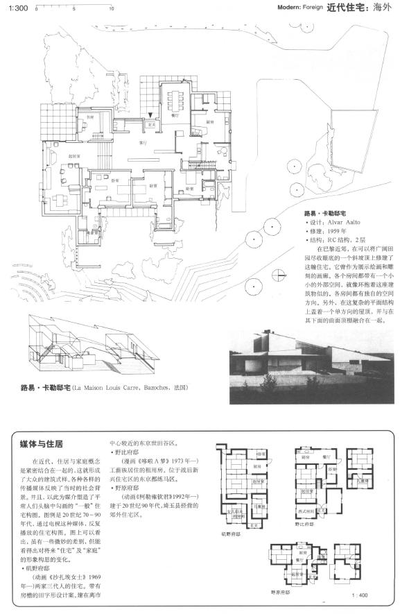 有没有人能画出来大雄的家的户型图 知乎