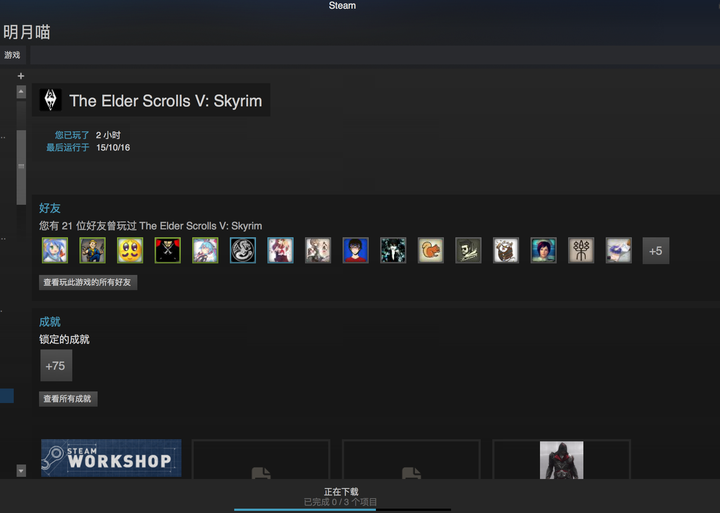 作为新人，如何系统地了解并使用 Steam 游戏平台？ - 知乎
