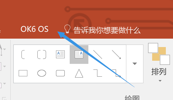Ppt图片柔化边缘07 07ppt柔化边缘 Ppt柔化边缘2磅