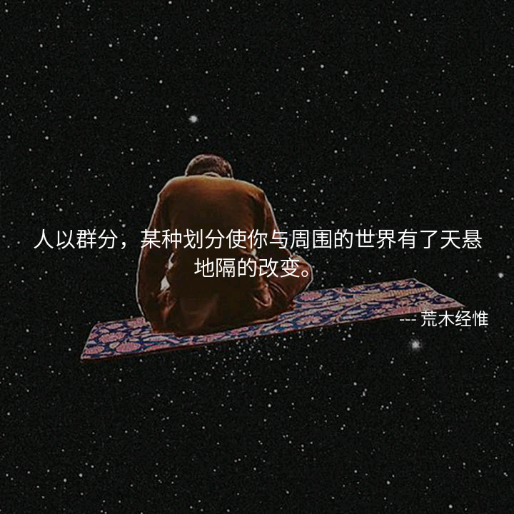 有哪些值得分享的摘抄 知乎 有哪些值得分享的摘抄 知乎