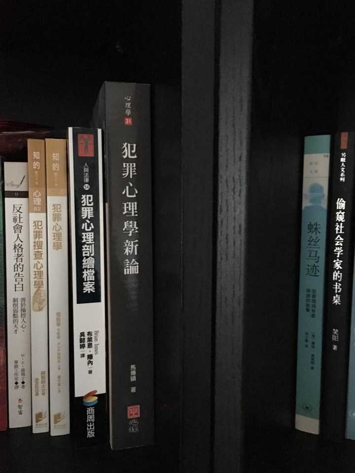 有哪些关于犯罪心理学和侧写的书籍值得推荐 知乎