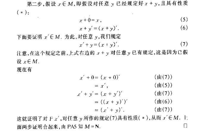 如何证明数学等式1 1 2 的成立 知乎