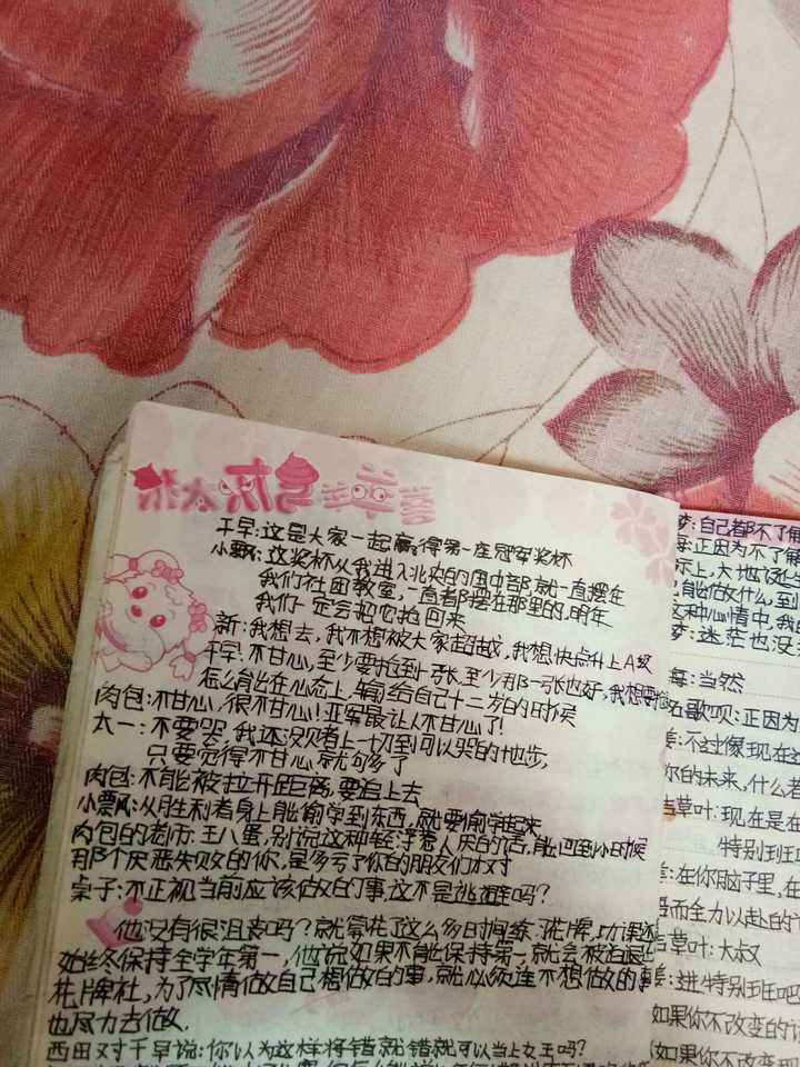 如何评价电影 花牌情缘之上句 知乎 如何评价电影 花牌情缘之上句 知乎
