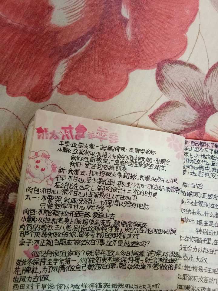 如何评价电影 花牌情缘之上句 知乎