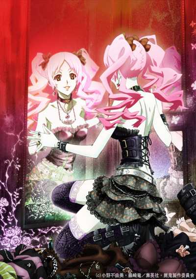 怎样评价动画 尸鬼 里面的清水惠 知乎