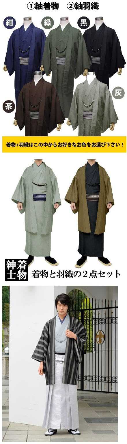 请介绍一下日本男士和服的种类 知乎 请介绍一下日本男士和服的种类 知乎