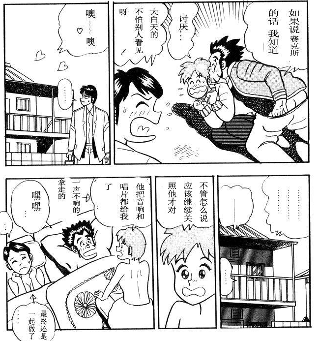 如何评价福本伸行的漫画 知乎用户的回答 知乎