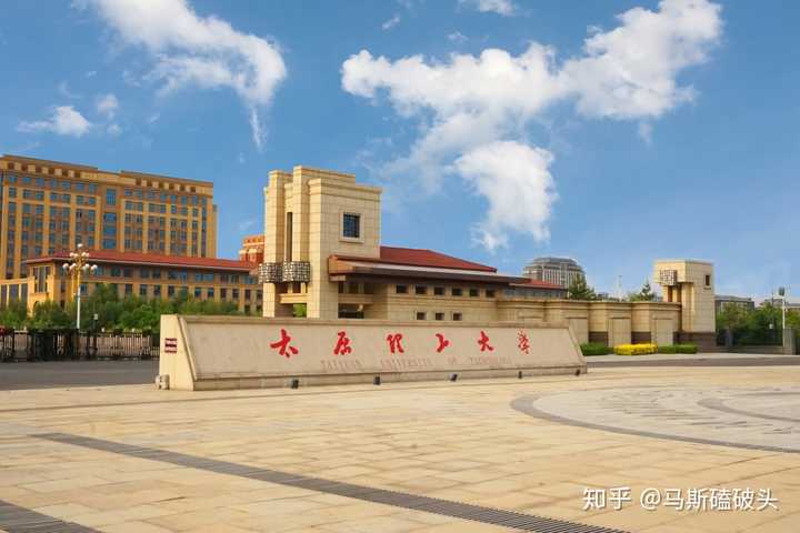 山西科技大学是几本_山西科技大学并入山西大学_山西科技大学是本科还是专科