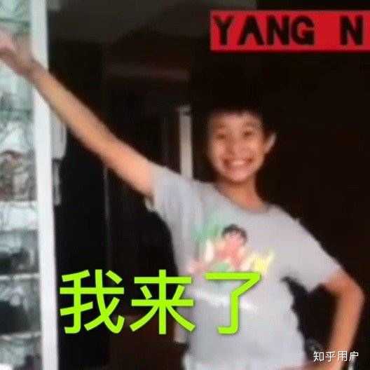 威神v刘扬扬的家境有多豪? - 知乎