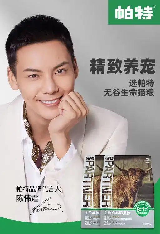 帕特猫粮怎么样？ - 知乎