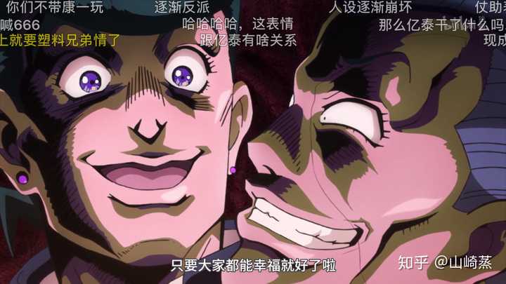 你最欣赏第几代jojo 知乎