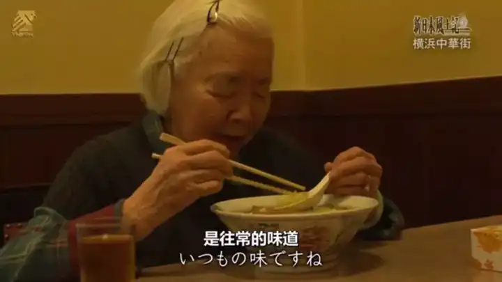 日本的中华料理是怎样发展到现在的 知乎