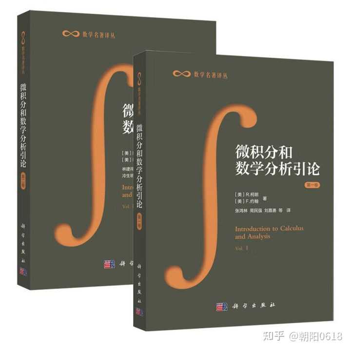 能推荐一下你最爱不释手的数学书籍吗? - 知乎