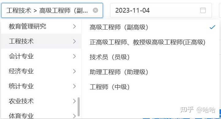 怎样成为杭州市E类及以上人才? - 知乎