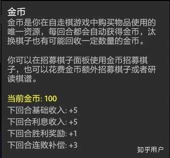 刀塔自走棋阵容推荐最新版(刀塔自走棋玩法(《刀塔自走棋》怎么玩?)) 第8张 刀塔自走棋阵容推荐最新版(刀塔自走棋玩法(《刀塔自走棋》怎么玩?)) 第8张