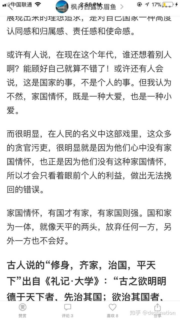 有哪些你屡试不爽的作文素材或名人名言 知乎