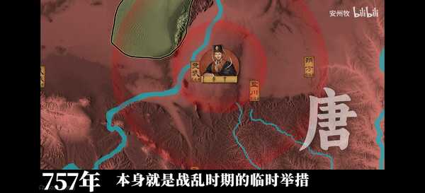 李光弼和郭子仪谁才是再造大唐第一功臣呢，如何评价他俩呢？