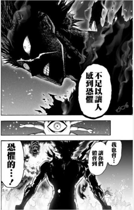 画功很强的日本漫画家有哪些 知乎