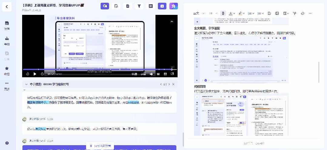 有没有堪称封神的网站?