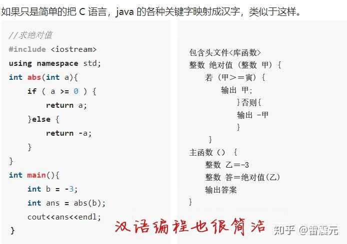 汉语汉字有哪些缺陷 知乎
