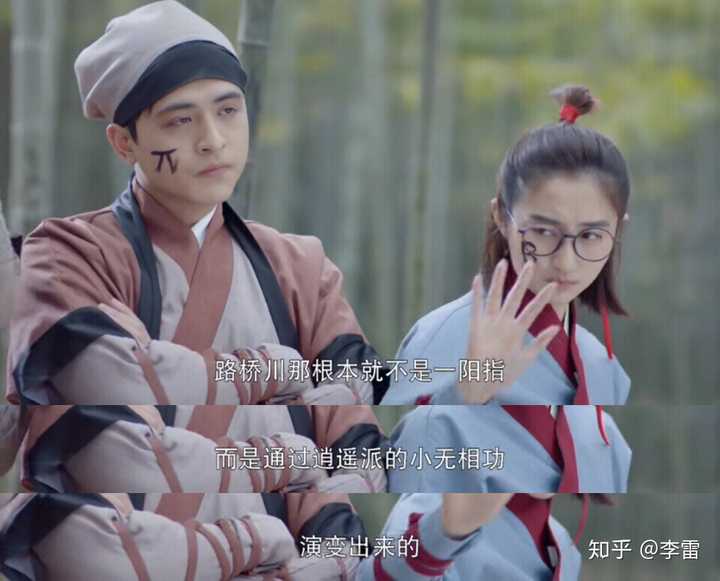 关于《一起同过窗》中的八世轮回应该怎么解读? - 李雷的回答- 知乎