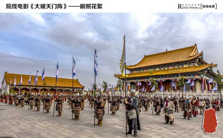20 张中国古代四大巾帼英雄穆桂英魏申华穆桂英大破天门阵背后另有