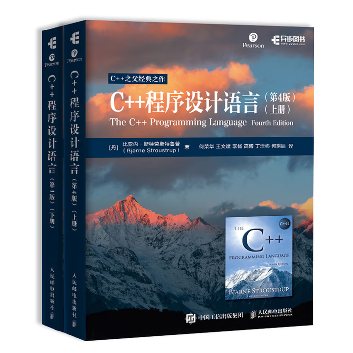 C++之父的C++程序设计语言为什么不出版了? - 知乎