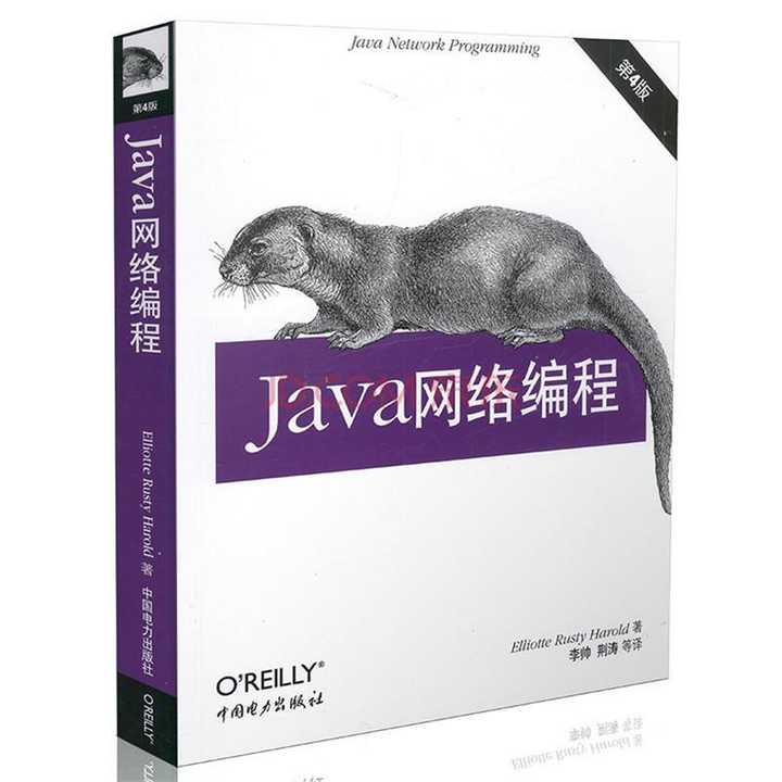 Java网络编程（书籍） - 知乎