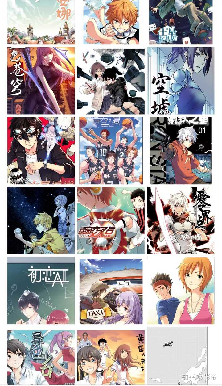 如何评价中国漫画家北巷的连载作品《绯色安娜》、《云海之上》等? - 知乎