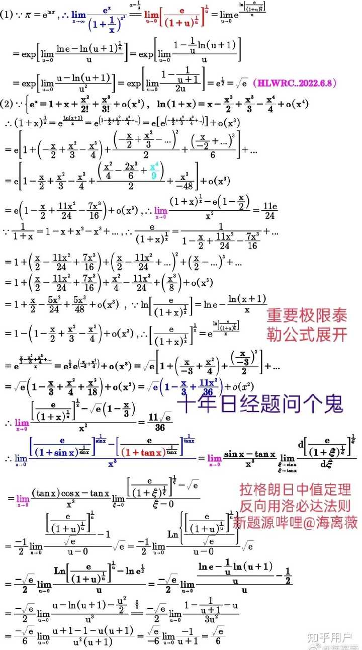 tan(tanx)的泰勒展开式怎么推? - 知乎