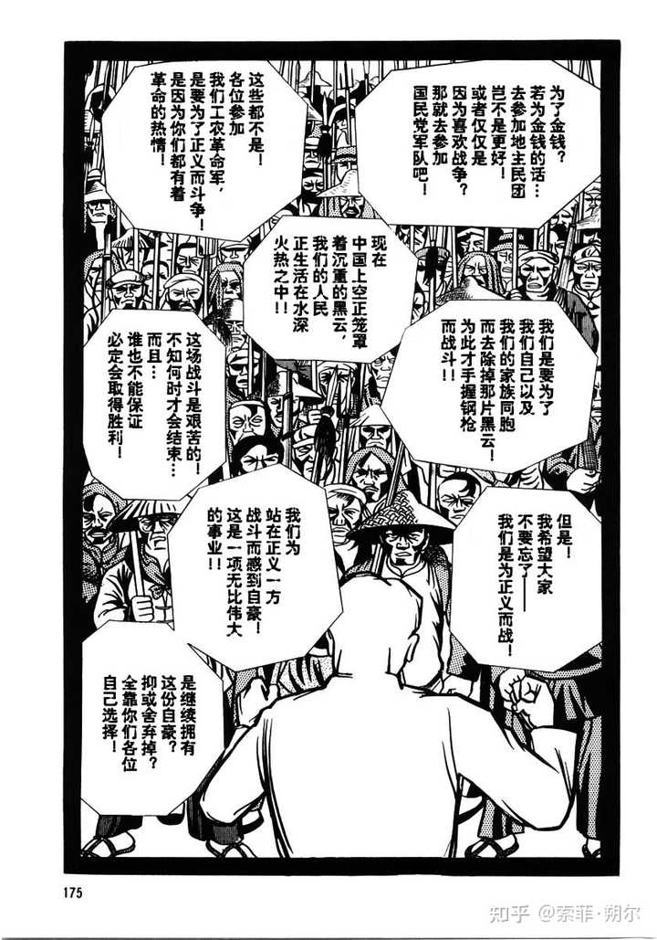 如何评价藤子不二雄a 知乎 如何评价藤子不二雄a 知乎