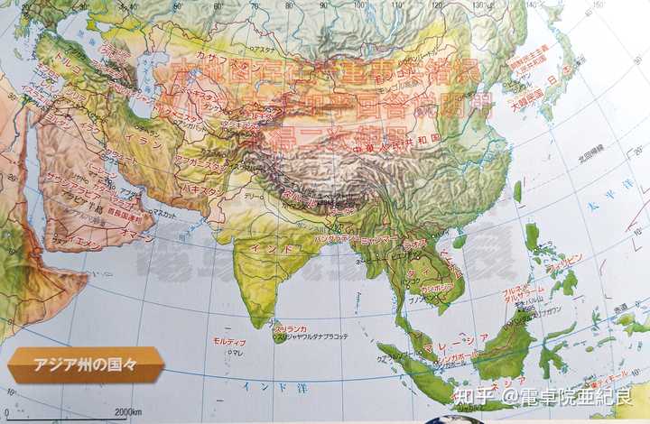 世界上其他国家的地理教科书里中国地图是怎么样的呢 知乎 世界上其他国家的地理教科书里中国地图是怎么样的呢 知乎