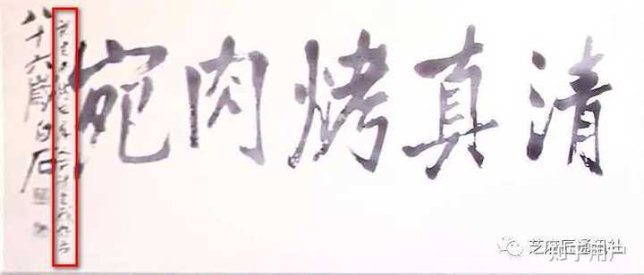 「烤」是什么时候发明的汉字？那以前北京烤鸭叫什么？ - 知乎