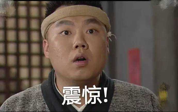 受到惊吓的表情包,大神们有木有? - 知乎