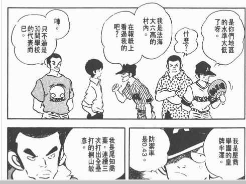 哪部漫画的结局 给你留下的印象最深刻 小虾汉斯的回答 知乎