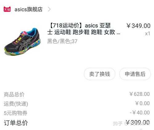 asics gel kahana 6 womens 2014