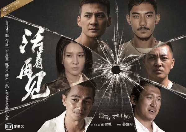 糖糖电视剧《活着再见》中的彩蛋有哪些?