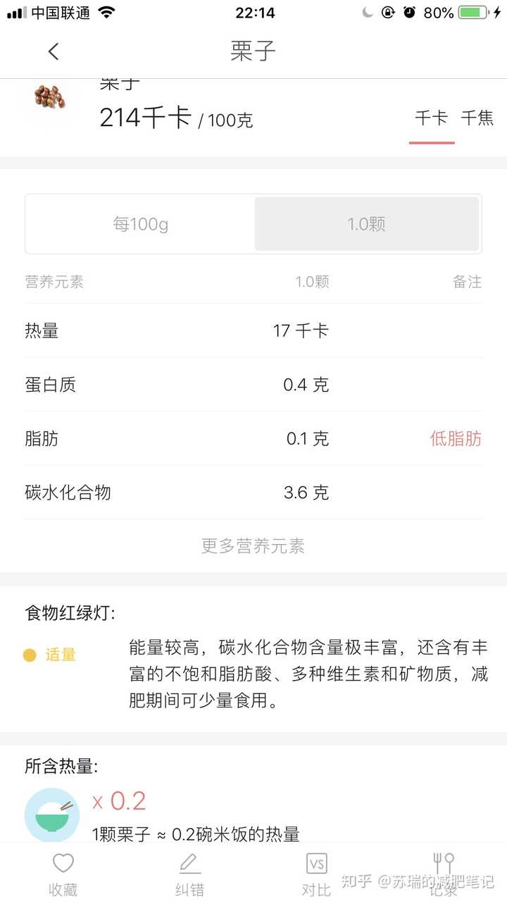 减肥可以吃松花蛋吗 皮蛋和鸡蛋哪个热量高 减肥期间可以吃煎蛋吗