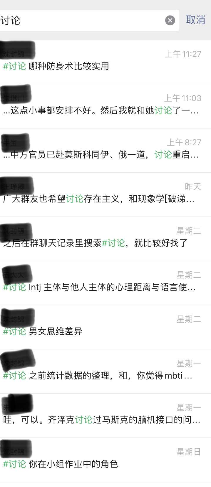 哪里有真正都是intj的圈子 知乎