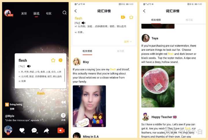 有什么练习英语口语的app 知乎