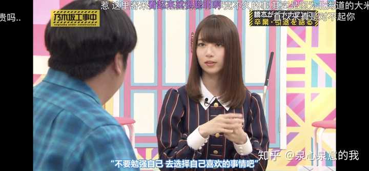 如何评价乃木坂46的成员们 知乎 如何评价乃木坂46的成员们 知乎