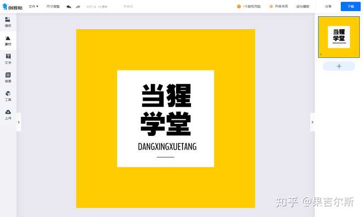 公众微信图库动号怎么设置_微信公众号动图库_公众号那些动态图片怎么来的